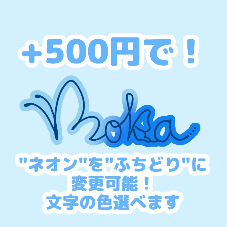 かわいいオリジナルサイン作ります シンプルでかわいいオリジナルサインを破格で作ります！ イメージ3