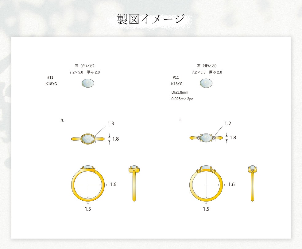ジュエリー＆アクセサリーデザインを行います ◆illustratorで実寸のデザイン画をお描きします イメージ3