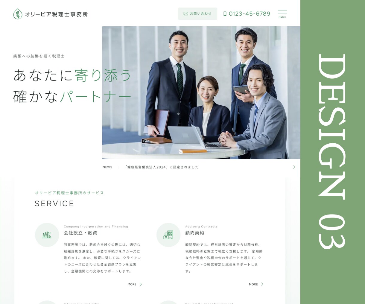 モニター募集◎超格安で本格ホームページ制作します ココナラ実績獲得のため70%OFFでご提供中！ イメージ3