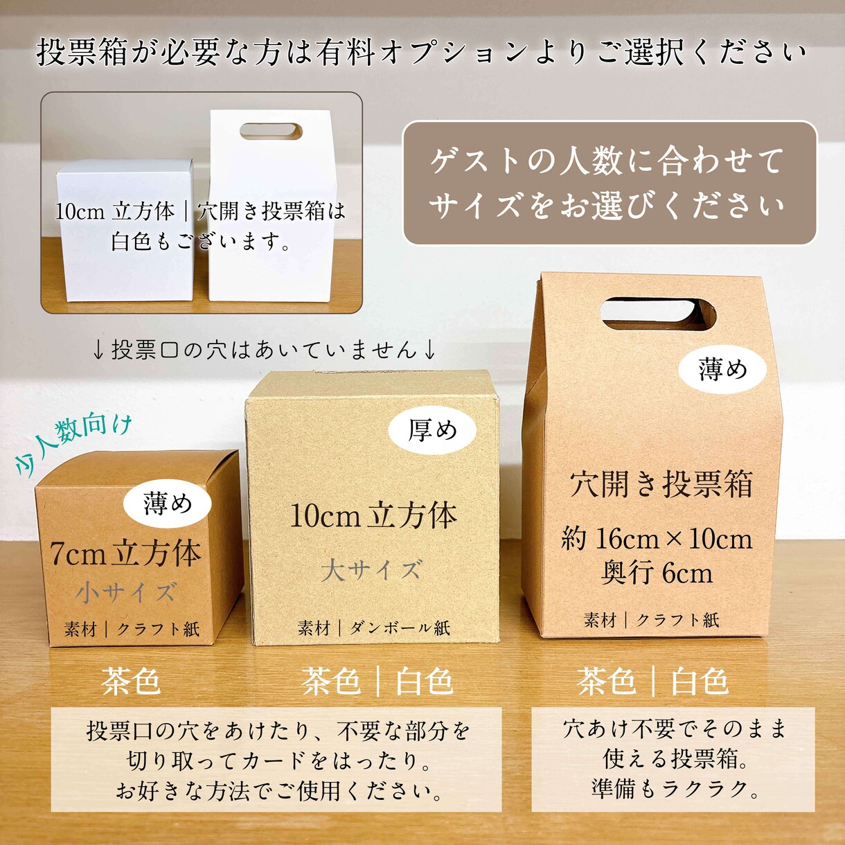 披露宴の余興で大人気【写真当てクイズ】を制作します 統一感がある〈ペーパーアイテム〉＆〈正解発表ムービー〉セット イメージ8