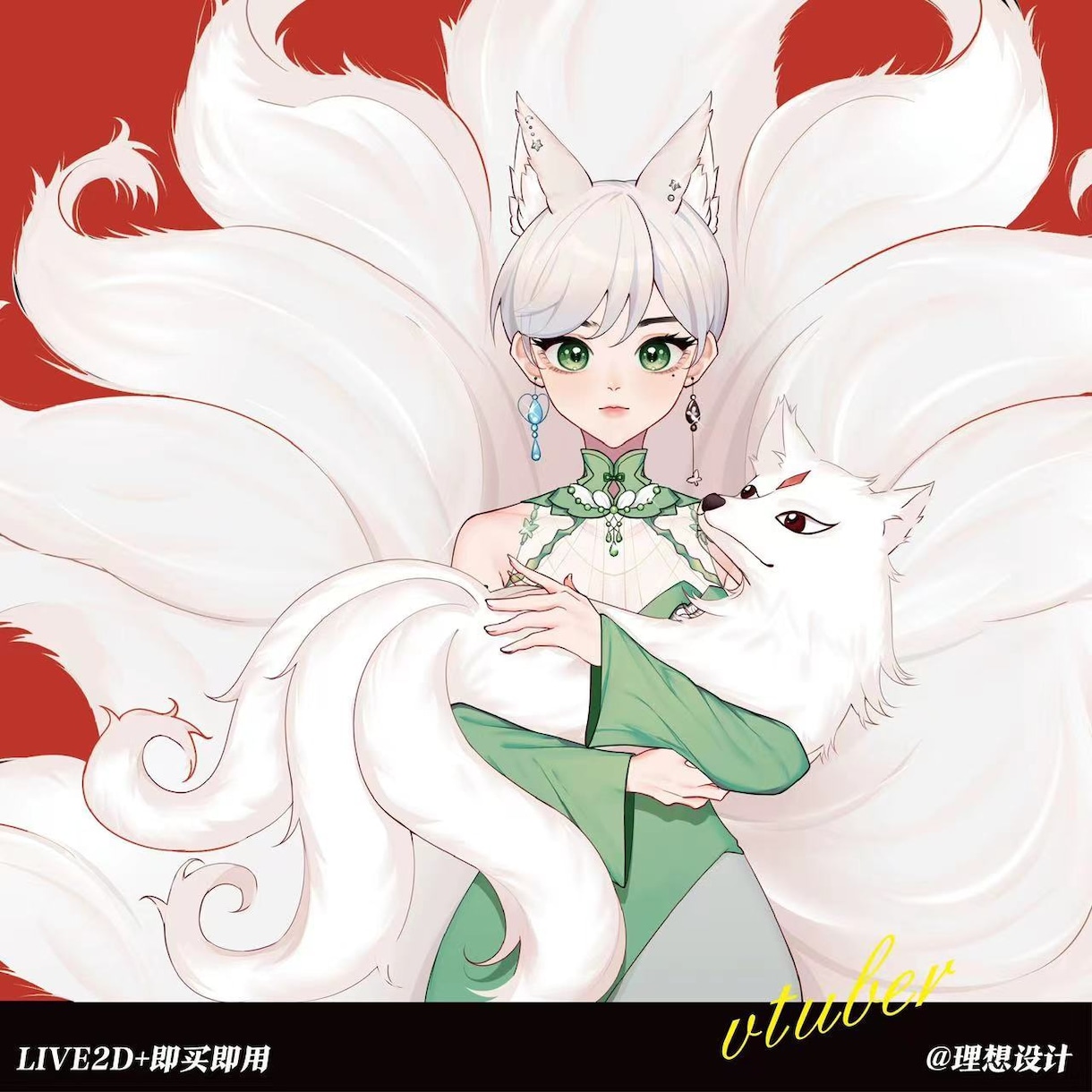 低价提供VTUber模型ます 以最高品质为 Vtuber 首次亮相而打造，Live2D制作 イメージ3