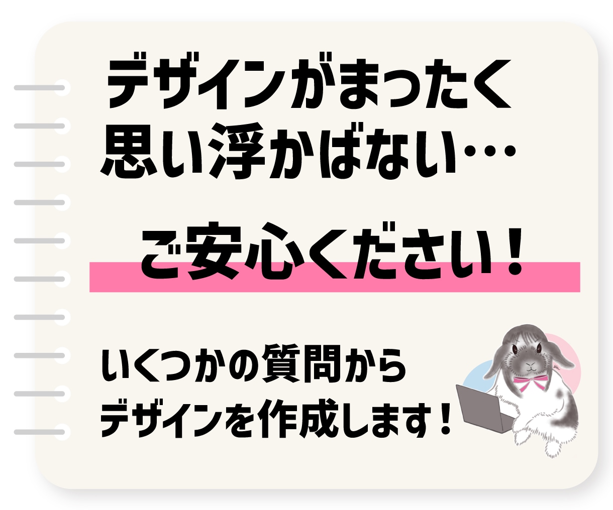 デザインおまかせ！バナー作成いたします 宣伝が楽しく＆嬉しくなるデザインを心掛けています！ イメージ2