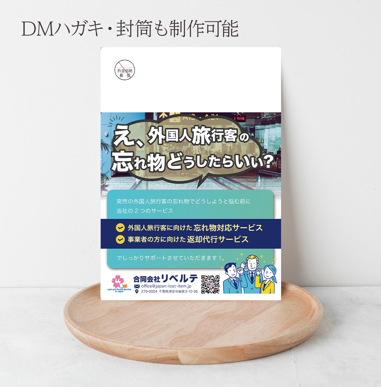あらゆる”募集”チラシ制作いたします 求人募集や講演会・スクールの講習生募集を分かりやすく伝えます イメージ10