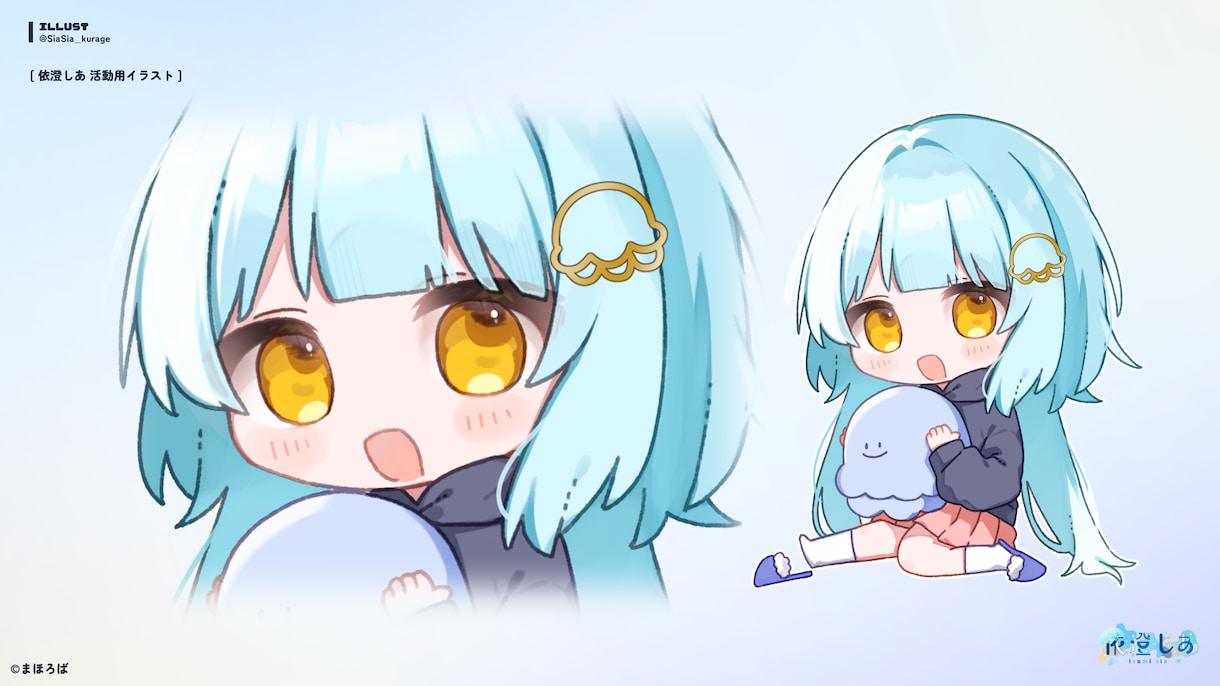 かわいいちびキャライラスト制作します グッズや活動用イラストにおすすめです！ イメージ6