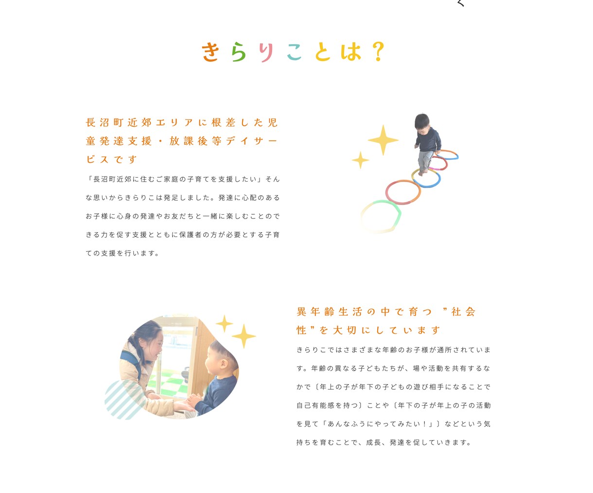 アイキャッチで高品質なサイトを制作します 現役WEBデザイナーによる完全オリジナルデザインのサイト制作 イメージ3
