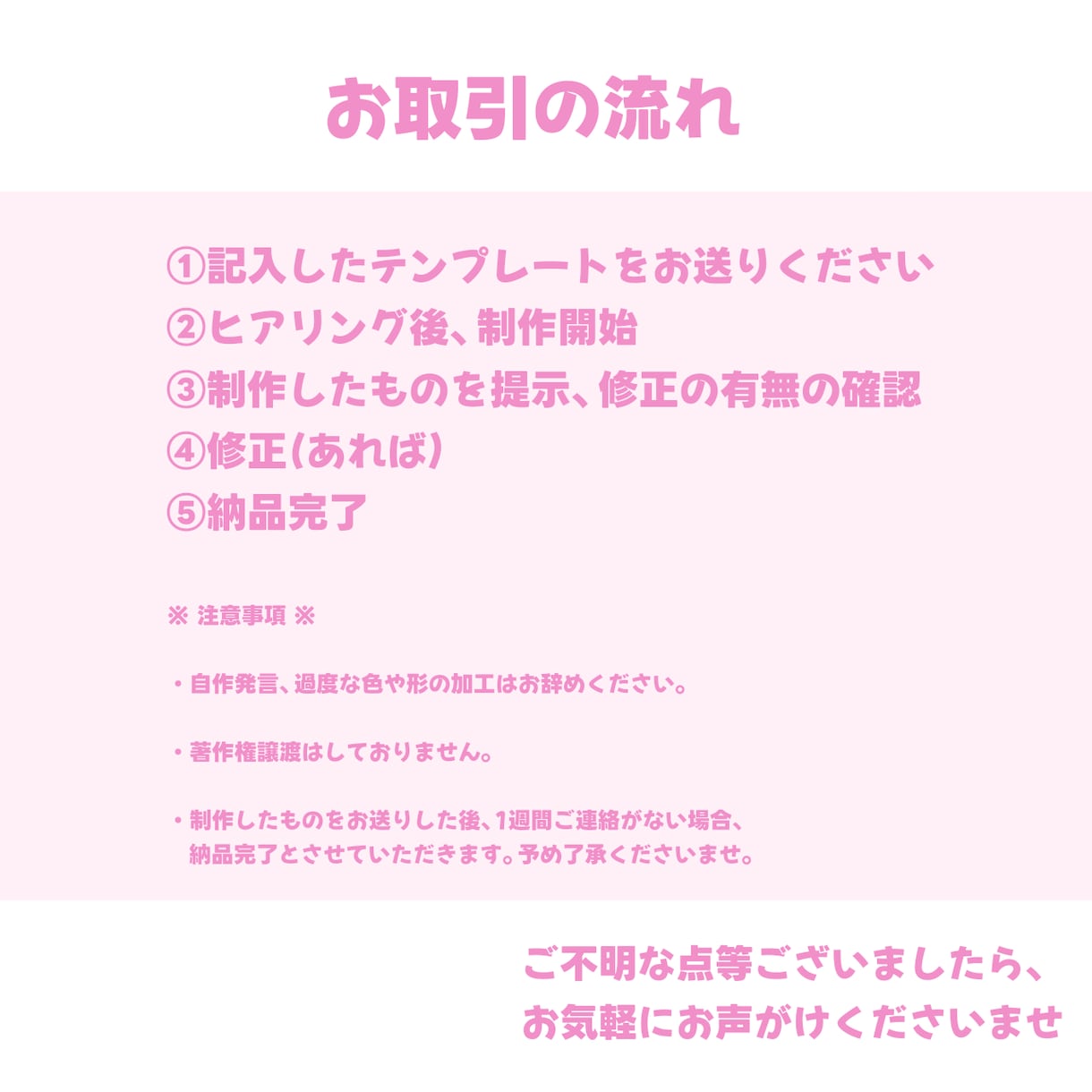 可愛い特化！魅せる立ち絵公開画像つくります 商用利用無料★おまかせOK！最短当日納品可能◎ イメージ3