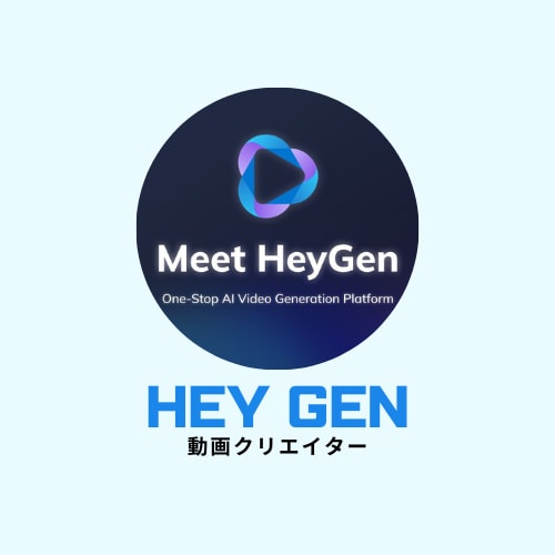 企業の研修用・PR動画を作成します 最新動画作成Hey Genを活用した動画マーケティング！ イメージ1