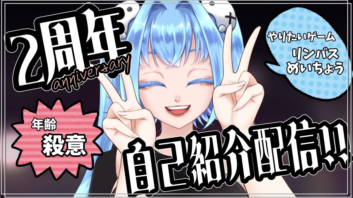 Vtuberさん特化　動画編集承ります 新人Vtuberさん動画編集お手伝いさせてください イメージ4