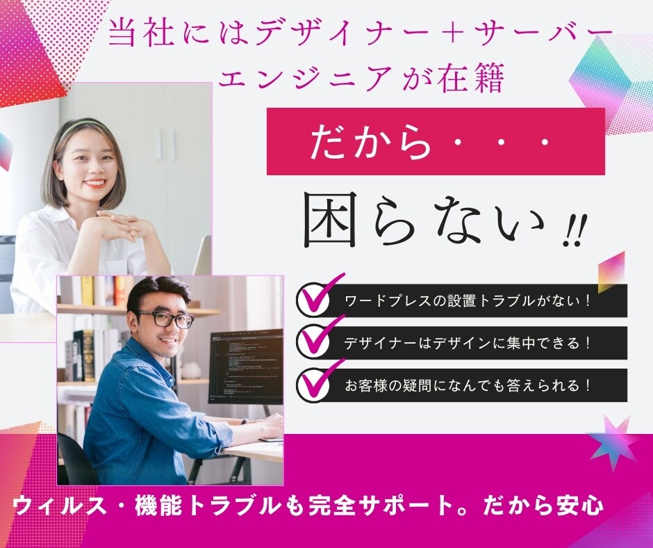 中国語・日本語・英語切り替えWEBサイト制作します ボタンの切り替えで中国と英語と日本語のサイトに切り替えます。 イメージ2
