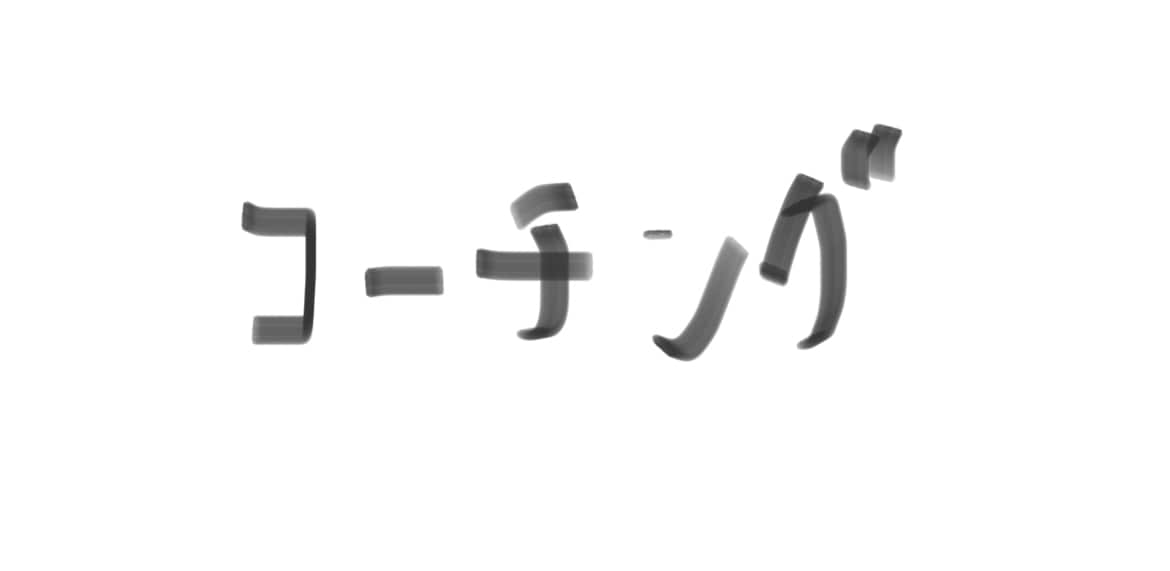 FXコーチングします やる気がある人のみ。1週間で成長しましょう！ イメージ1