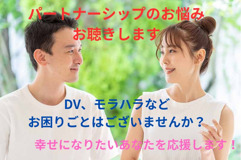 結婚生活は幸せな方向に変えていけます 愛ある幸せな家族をつくりたいあなたへ イメージ1