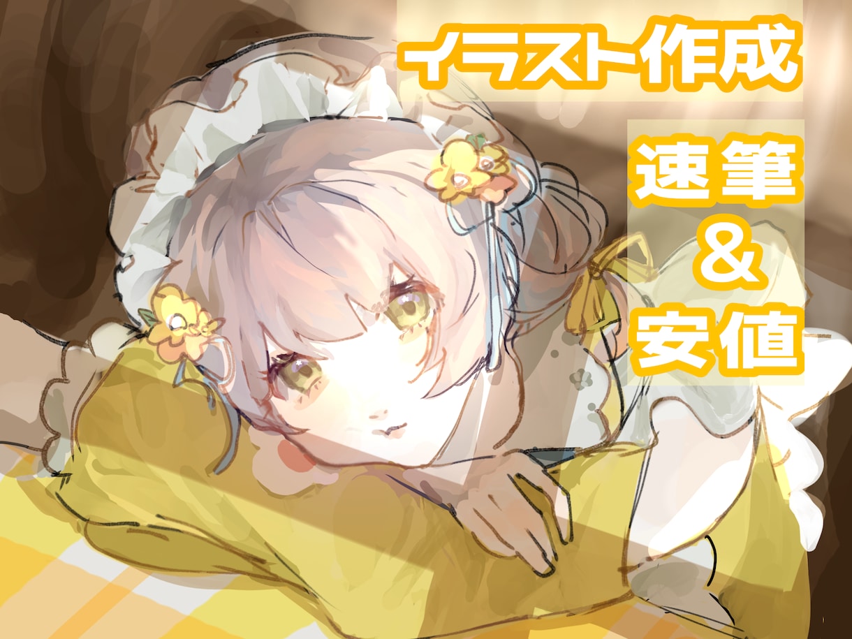 キャラクターの魅力を世界観ごと描き込みます 可愛い女の子！かっこいい男性！どんな用途でも任せてください イメージ1
