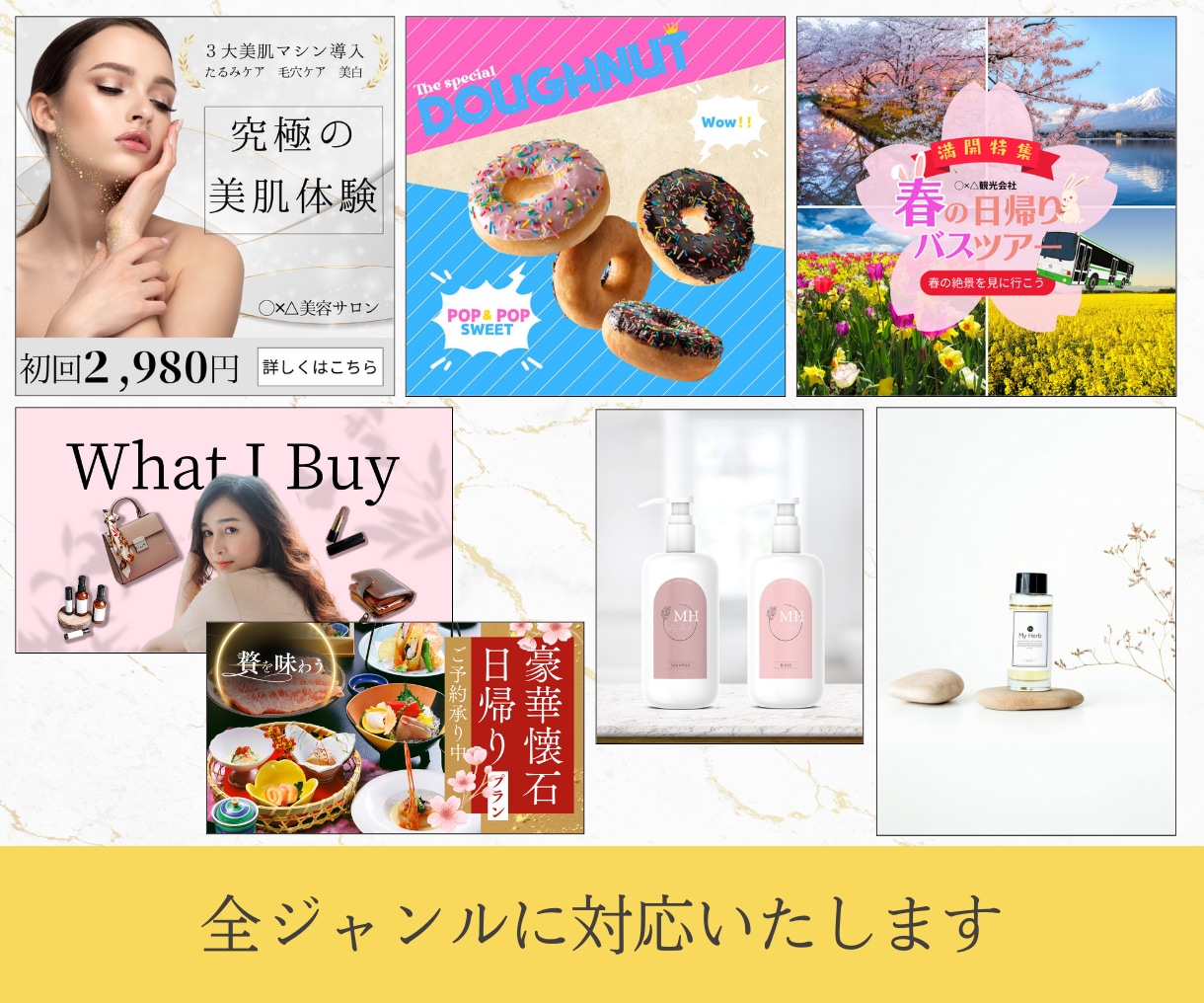 バナー、ヘッダーなど「届く」web画像つくります インスタ画像/サムネイル/リッチメニュー等すべて1500円！ イメージ4