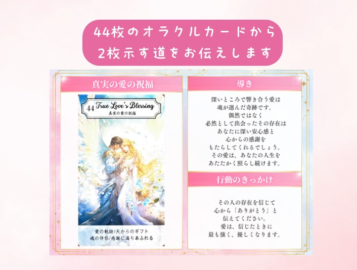 彼の気持ちを霊視鑑定でみます 今だけ500円1000文字メッセ鑑定 イメージ6