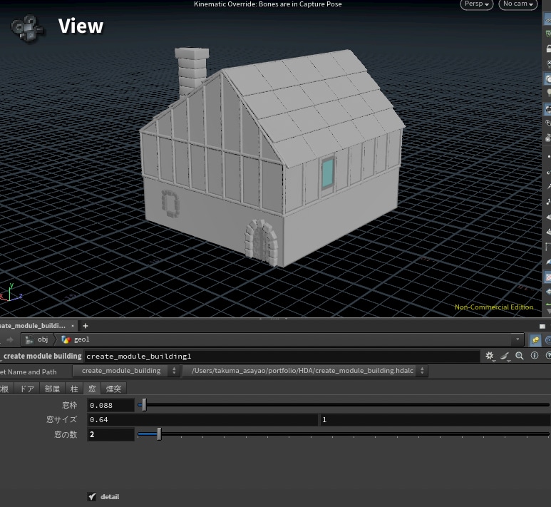 CGのツールや自動化スクリプトを制作します 作業の自動化やCG制作の疑問を解決します イメージ7