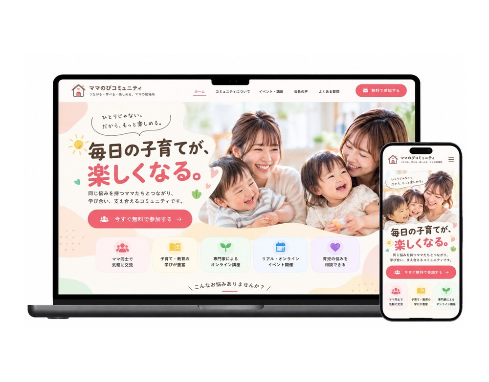 丸投げOK！プロが集客に繋がる高品質HP作成します 3日以内のスピード納品！SEOも対策！格安で高品質。 イメージ9