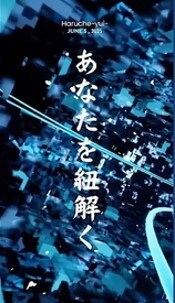 ネームリーディング 氏名＝運命 愛の羅針盤探します あなたとお相手の本質を探します。不倫/片思い/結婚/恋愛全般 イメージ5