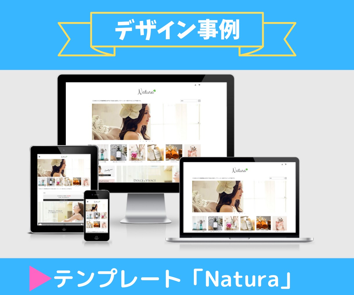 BASE公認パートナーがネットショップを作成します ネット初心者OK◎0からネットショップを丁寧に作成します！ イメージ9