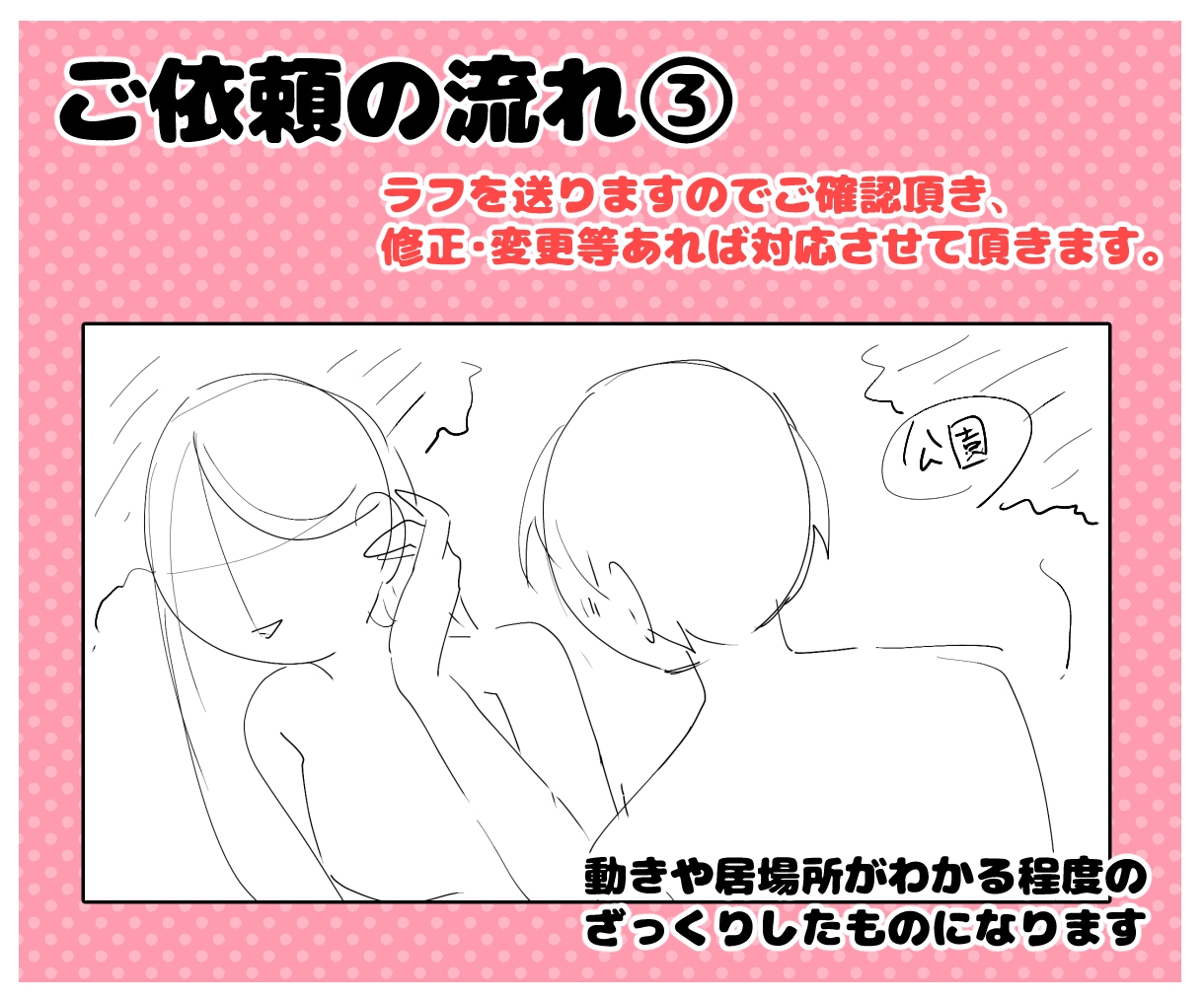 実績多数！YouTube漫画・広告漫画制作します スピードとクオリティを同時にお届けします イメージ7