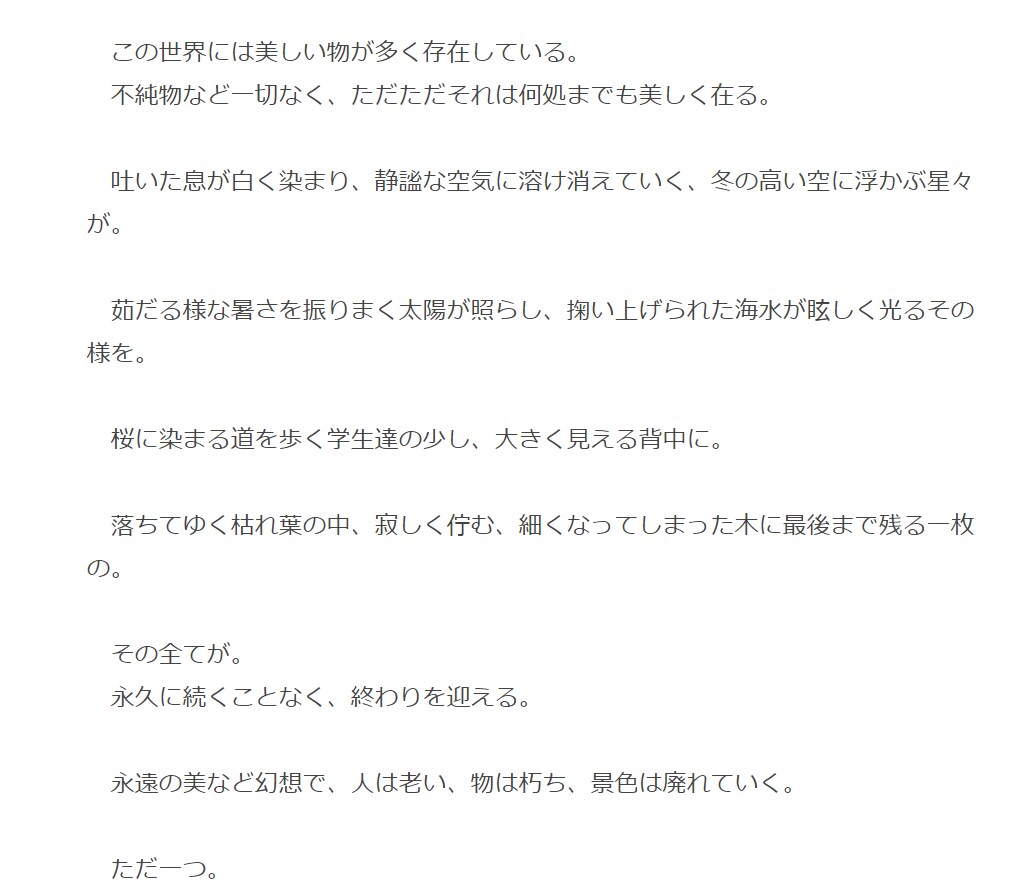 貴方の為だけの小説、設定制作承ります こんな小説が読みたい（書きたい）のに見つからない！という方へ イメージ3