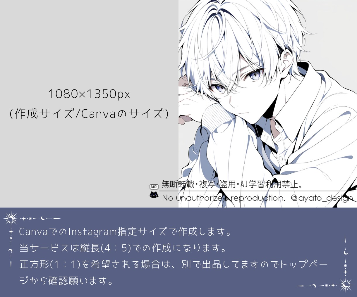 あなたのInstagramの投稿画像作成します ※こちらは4：5(縦長)サイズです！ イメージ5