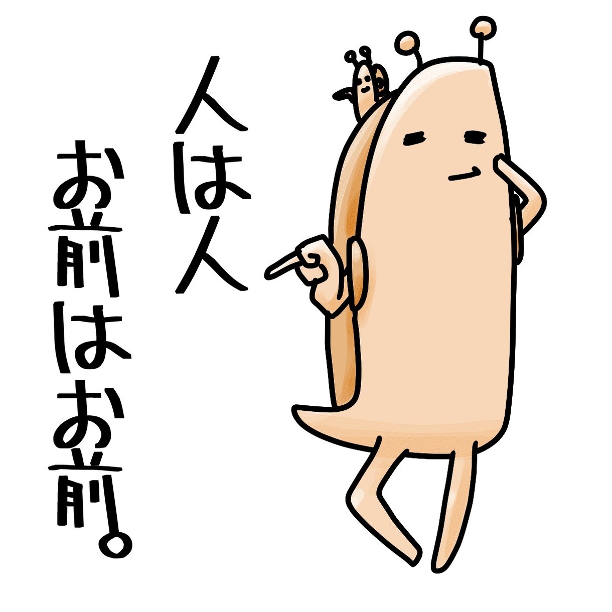 モニター価格で面白可愛いLINEスタンプ描きます インフルエンサーのスタンプも手がけた絵本作家が作ります！ イメージ3