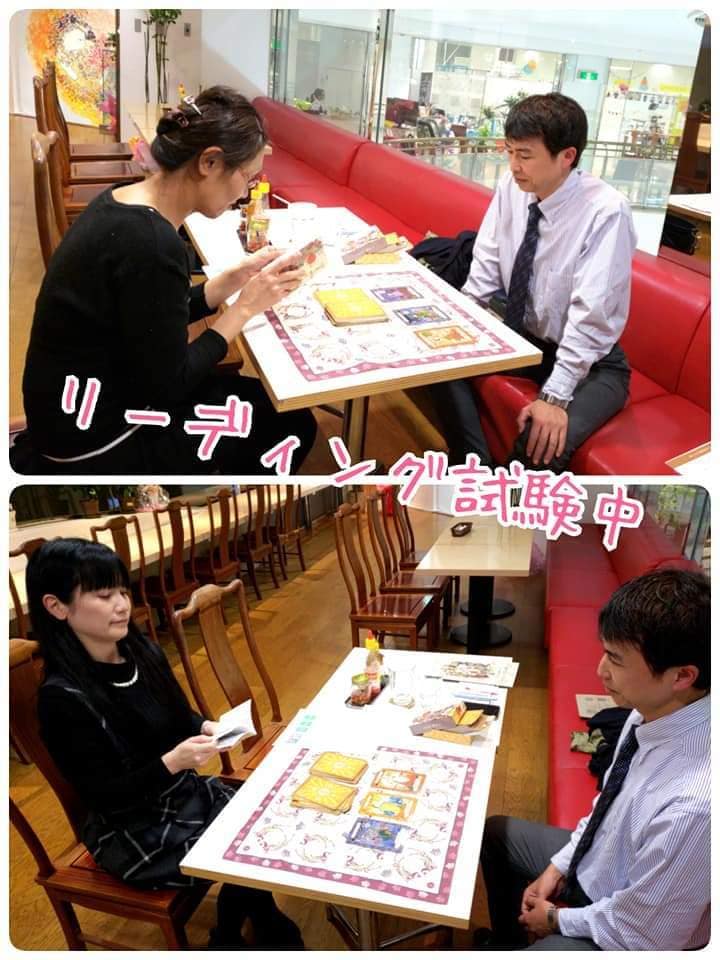 貴方の今後の課題ありのまんいたします 八百万オラクル＆カウンセリング イメージ4