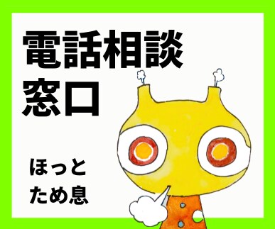 職場で冷たくされてツライ思い受けとめます 嫌われている？でもなぜ？何か悪いことした？ イメージ3