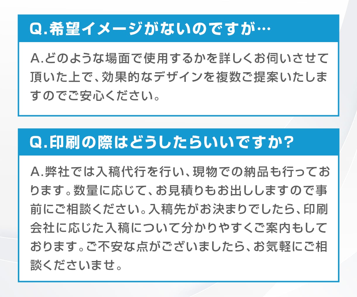 目的に応じたのぼり・タペストリーを制作します 使用用途に合わせた効果的なデザインをご提案！ イメージ3
