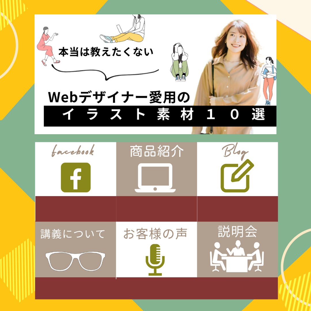 高画質SNS画像を作成します あなたの思いを形に目を引くデザインお任せください♪ イメージ4