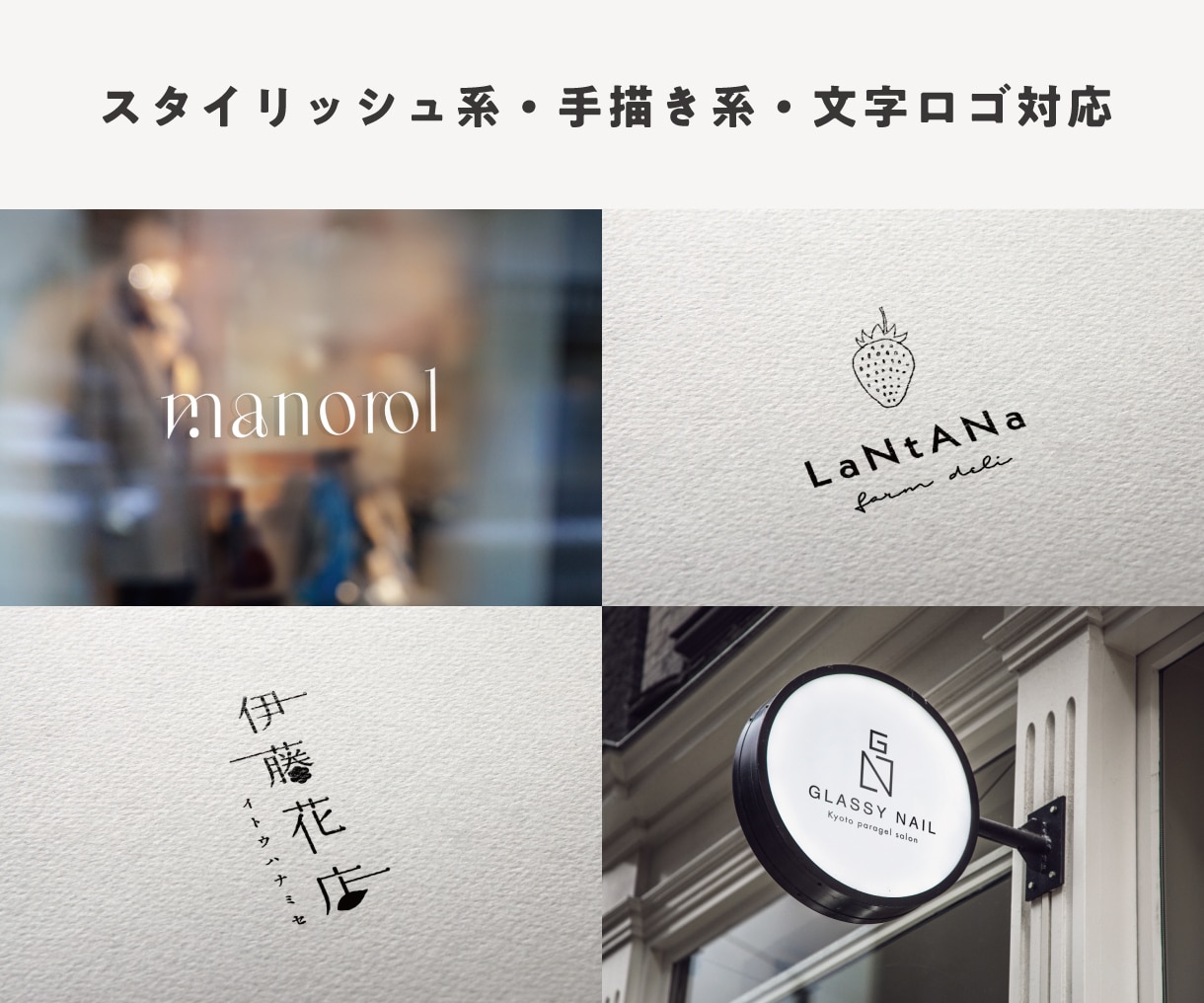 シンプルでミニマルなロゴデザイン制作します 名刺・ショップカードもまるっとお任せ◎ イメージ3