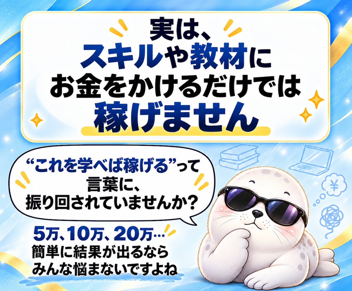 AI×コンテンツ販売で収入の柱づくりを伴走します 一人で悩む副業から卒業！商品作り・発信・販売まで徹底サポート イメージ4