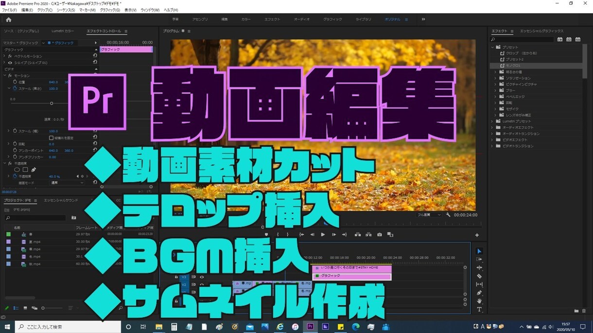 格安で動画編集致します 初投稿につき低価格編集させて頂きます イメージ1