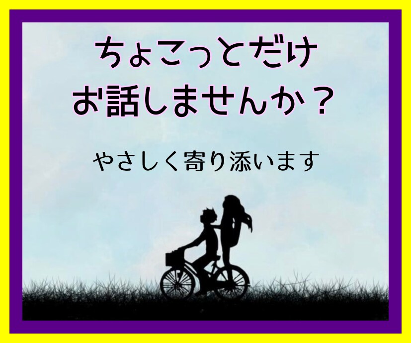 あなたの信念は？自分、深掘りコーチングします 自分の思考パターンに気づくと、あなたの行動が変わる！ イメージ5