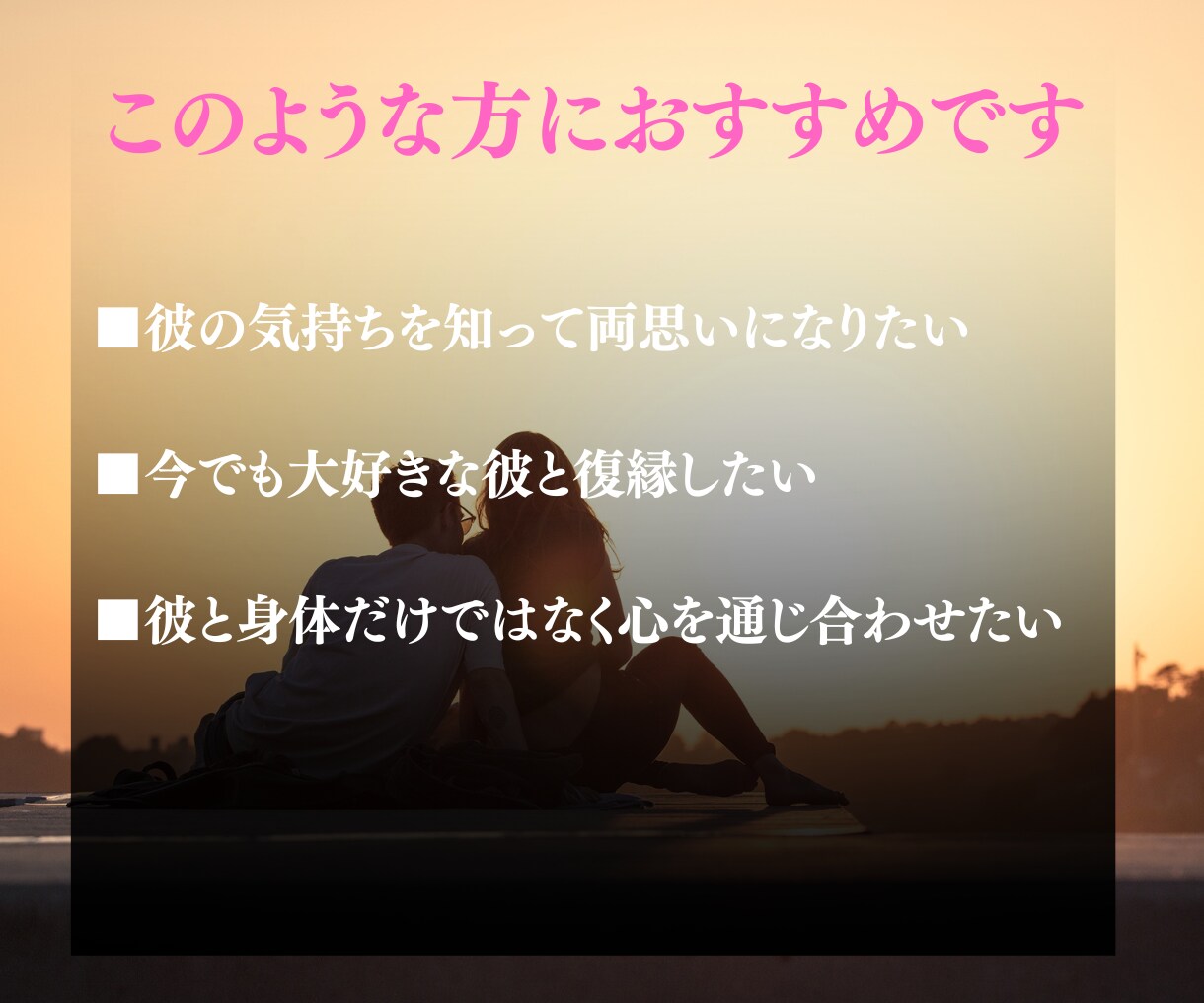 タロットで素っ気ない彼の【ガチ本音】を占います 30人の女性から告白された恋愛占い師が、タロットで占います イメージ4