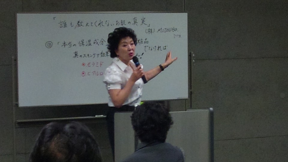 73歳女社長が貴方の人生にアドバイスいたします キャリア相談や、その他様々なご相談承ります。 イメージ3