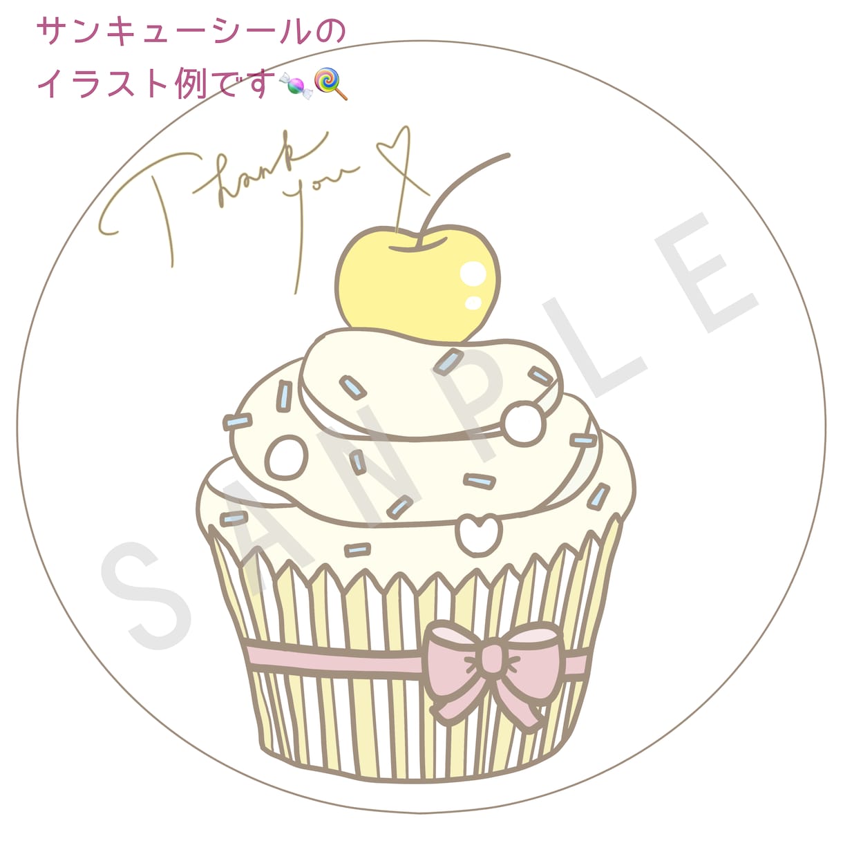 好感度 即アップ！お店のショップロゴ・広告承ります ゆるかわな世界観 ♡2,000人超から支持されるイラストです イメージ2