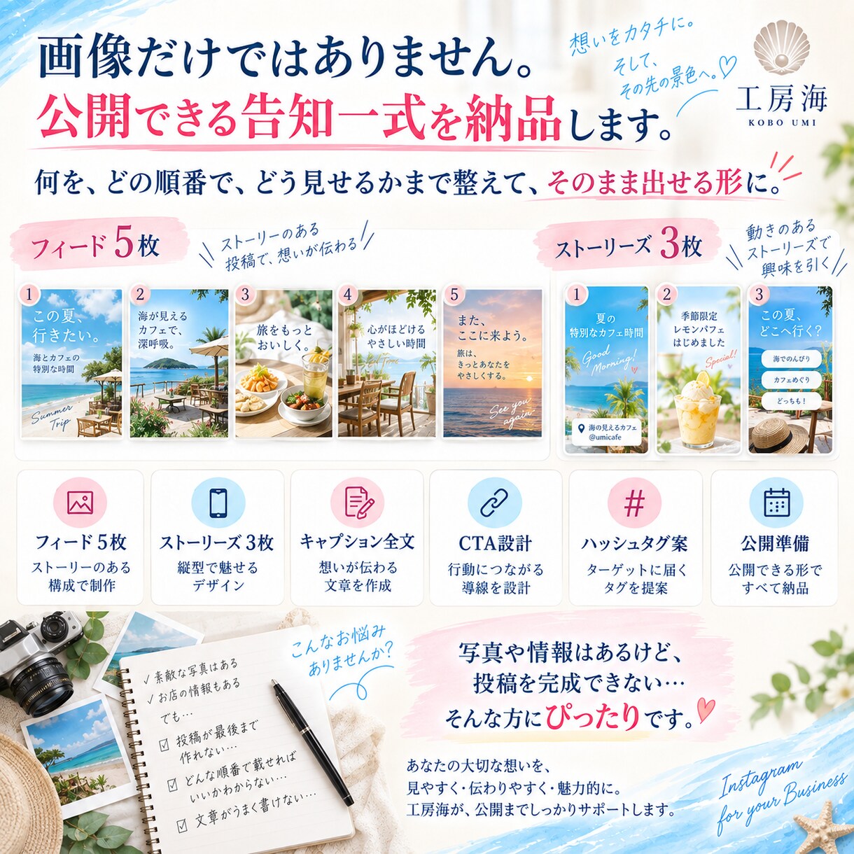 Instagram募集・告知投稿を作ります 公開できる状態までまとめて完成 イメージ3