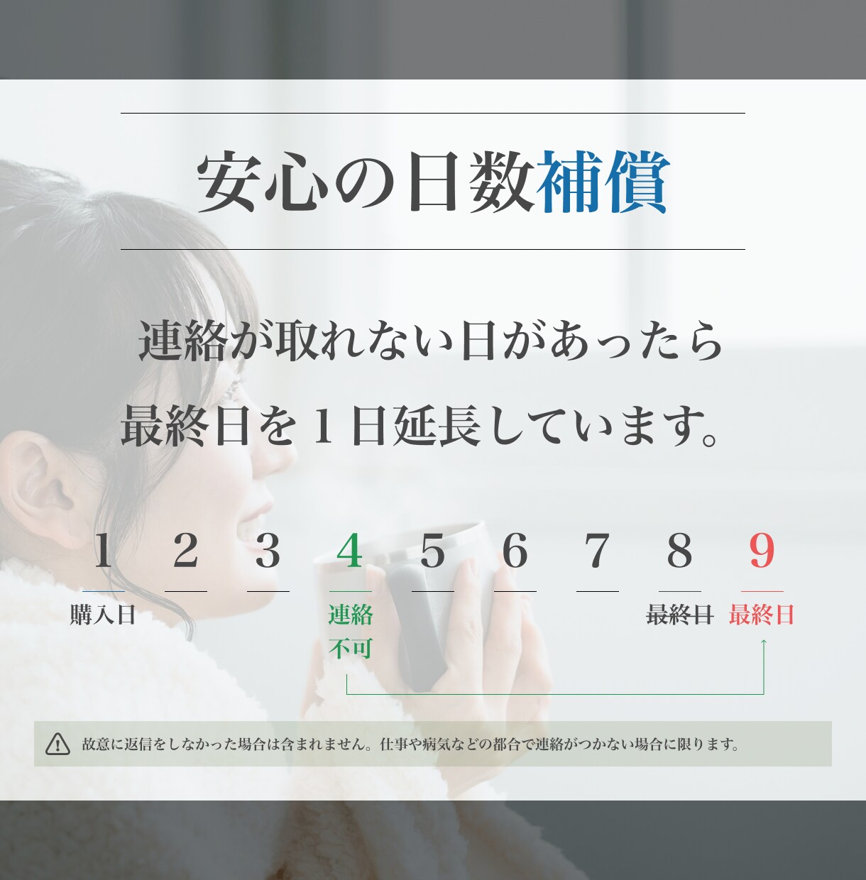 7日間メッセージでそっと寂しい気持ちに寄り添います 1日約71円✨気軽に連絡を取り合える存在が欲しい方へ イメージ6