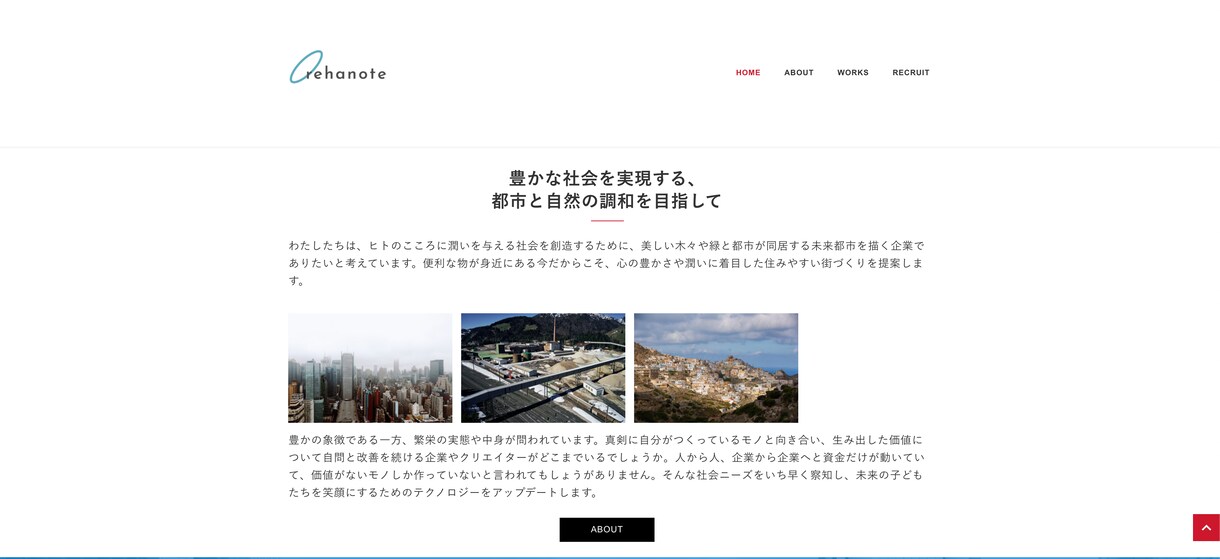 WordPressでHP(ホームページ)を作ります 修正・変更は無制限です。ご相談しながら決めれます。 イメージ3