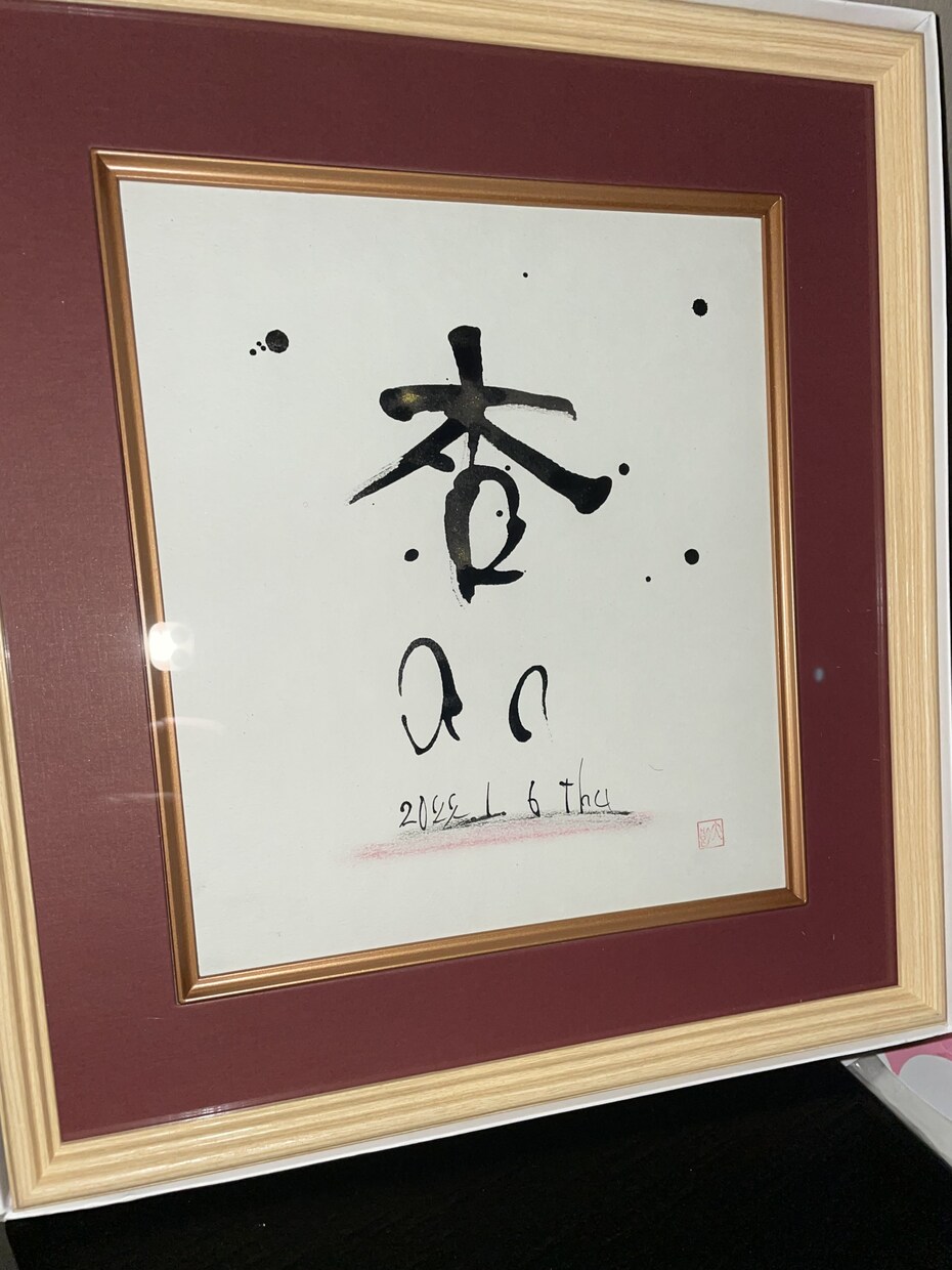 爪と墨で世界に一つだけの作品書きます 〜完全フルオーダー〜★書道や筆文字では無く『爪文字』★ イメージ10