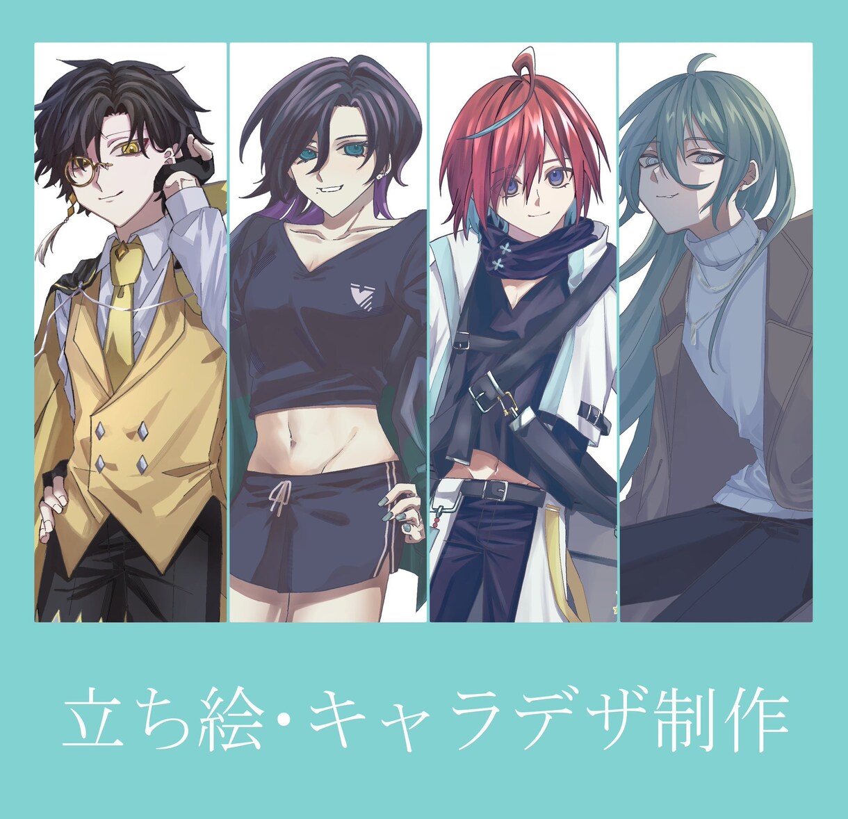 TRPG･ゲーム用の立ち絵を制作します ご希望に沿った立ち絵でTRPGに彩りを！ イメージ1