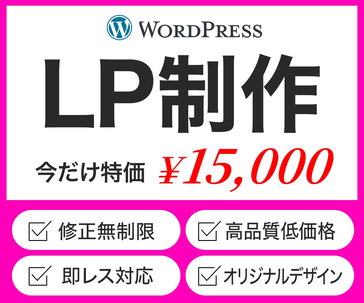 LP（ランディングページ）作ります デザイナー歴10年のママデザイナーが丁寧にヒアリングします イメージ1