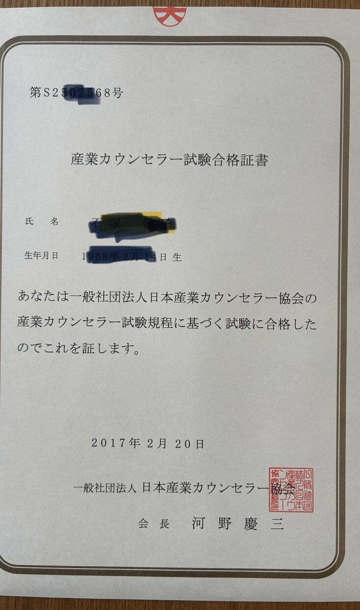 女性の本音で恋愛のズレ直します 女性の気持ちを優しく本音で解説します。 イメージ4