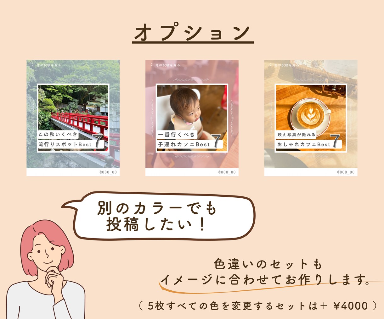 Canvaで投稿作成テンプレート作成いたします テンプレートで自分の時間を増やしませんか？ イメージ7
