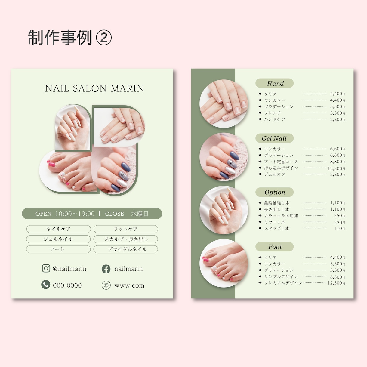 美容サロンのおしゃれなメニューを制作します 【エステ・ネイルサロンなど】低価格でご提供します！ イメージ3
