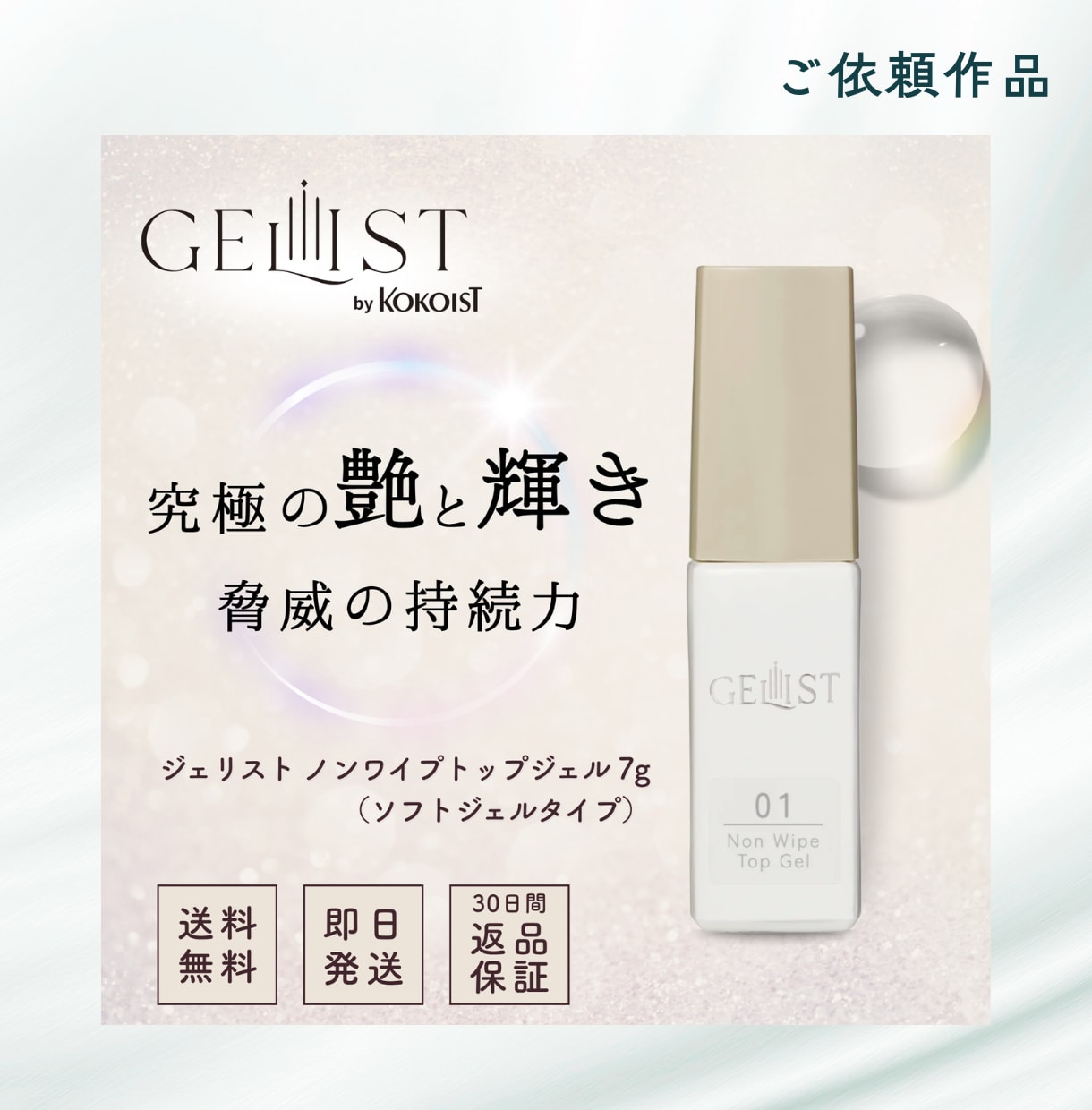 5枚4000円でご提供！高品質な商品画像作ります 看護師が心理学・視線誘導を活用し、売れる商品画像制作します イメージ4
