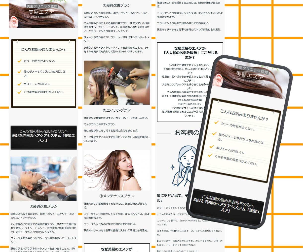 売れる！集客できる！LPをペライチで制作します 丁寧なヒアリングで、集客につながるLP制作をお手伝いします！ イメージ9