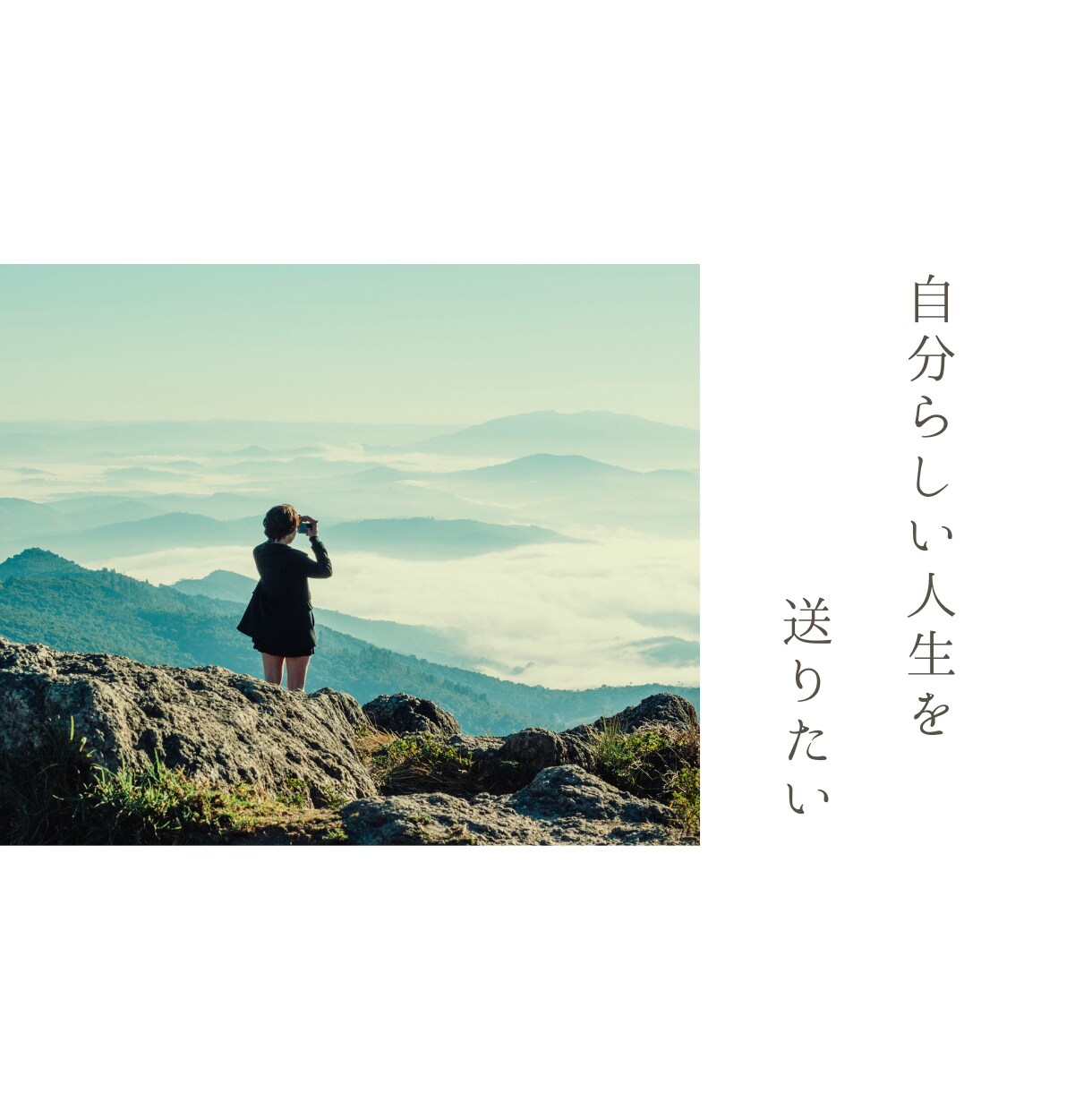 福祉の仕事で頑張って働くあなたを応援します 辛い状況から抜け出して、新たな人生を歩き始めましょう♪ イメージ8