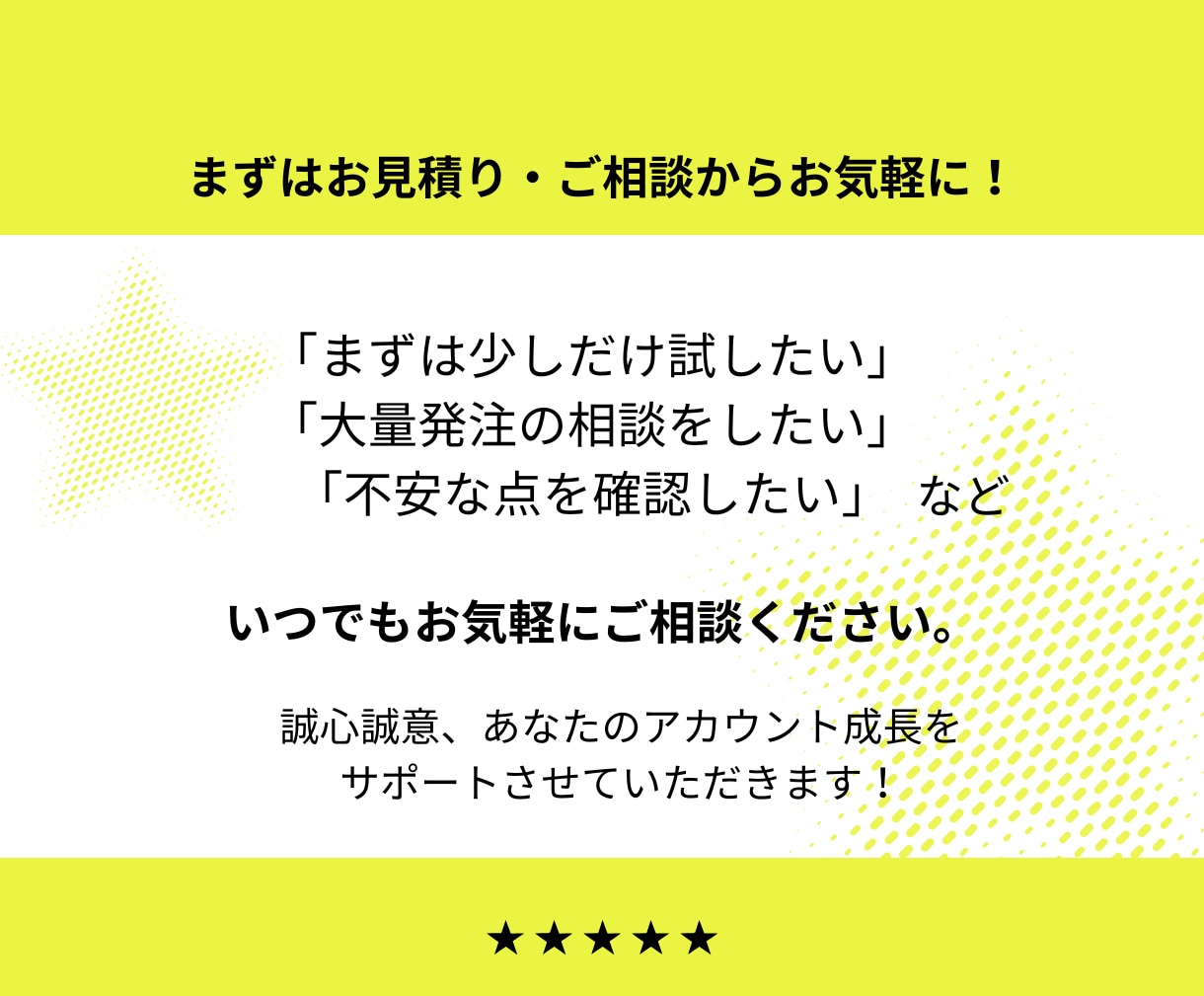 Threads(スレッズ)日本人いいねを増やします 減少ゼロ｜スレッズ日本人限定 振り分け対応 高品質 +100 イメージ7